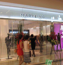 maryling是什么牌子_哪個(gè)國家的_什么檔次？
