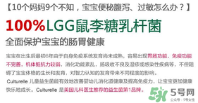 康萃樂和合生元哪個(gè)好？康萃樂和合生元比較
