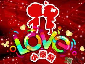 2017親吻情人節(jié)送什么？親吻情人節(jié)是什么時(shí)候？