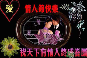 2017親吻情人節(jié)送什么？親吻情人節(jié)是什么時(shí)候？
