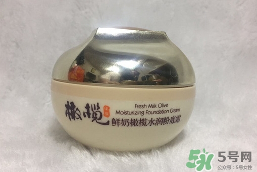 郁美凈粉底霜怎么樣？郁美凈粉底霜色號(hào)試色