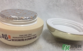 郁美凈粉底霜怎么樣？郁美凈粉底霜色號(hào)試色