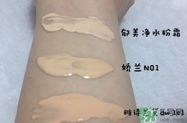 郁美凈粉底霜怎么樣？郁美凈粉底霜色號(hào)試色