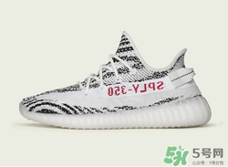 adidas yeezy 350 v2 boost zebra內(nèi)地重新上架店鋪有哪些？