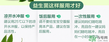 Culturelle益生菌什么時候吃？Culturelle益生菌什么時間段吃最好？