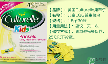 Culturelle益生菌什么時候吃？Culturelle益生菌什么時間段吃最好？