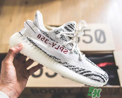 adidas yeezy 350 v2 boost zebra白斑馬多少錢？