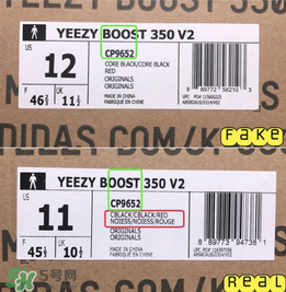 adidas yeezy 350 v2 boost zebra白斑馬真假怎么分辨？