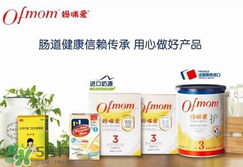 Ofmom益生菌怎么樣？Ofmom益生菌怎么吃？