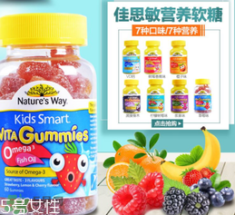 natures way兒童軟糖好嗎？natures way兒童軟糖怎么樣？