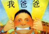 父親節(jié)可以送書嗎？父親節(jié)送什么書？
