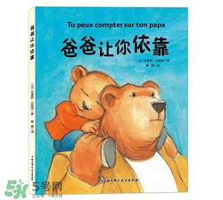 父親節(jié)可以送書嗎？父親節(jié)送什么書？