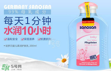 sanosan哈羅閃怎么樣？ sanosan哈羅閃好用嗎？