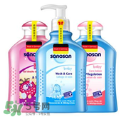 sanosan哈羅閃怎么樣？ sanosan哈羅閃好用嗎？