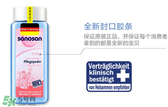 哈羅閃爽身粉好用嗎？哈羅閃爽身粉怎么樣？