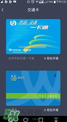 拉卡拉手環(huán)怎么樣？拉卡拉手環(huán)好用嗎？