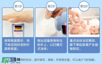 哈羅閃爽身粉怎么打開？哈羅閃爽身粉蓋子怎么開？