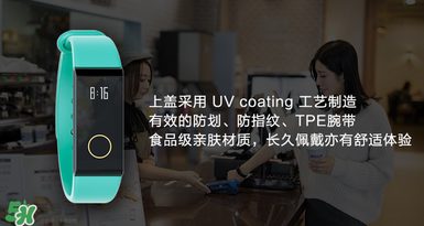 拉卡拉手環(huán)怎么開機？拉卡拉手環(huán)如何開機