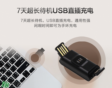 拉卡拉手環(huán)怎么開機？拉卡拉手環(huán)如何開機
