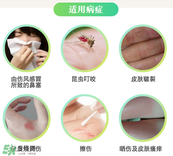 曼秀雷敦薄荷膏嬰兒能用嗎？曼秀雷敦薄荷膏嬰兒可以用嗎？