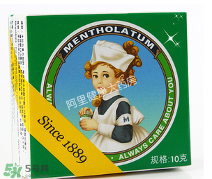 曼秀雷敦薄荷膏嬰兒能用嗎？曼秀雷敦薄荷膏嬰兒可以用嗎？