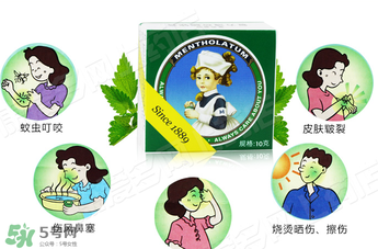 曼秀雷敦薄荷膏孕婦能用嗎？曼秀雷敦薄荷膏孕婦可以用嗎？