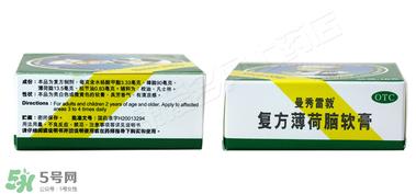 曼秀雷敦薄荷膏孕婦能用嗎？曼秀雷敦薄荷膏孕婦可以用嗎？