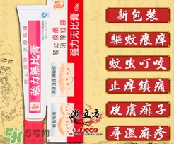 無比膏嬰兒可以用嗎？無比膏怎么用？