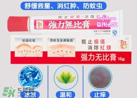 無比膏嬰兒可以用嗎？無比膏怎么用？