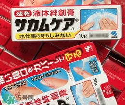 小林液體創(chuàng)可貼怎么撕下來(lái)？小林液體創(chuàng)可貼怎么卸？