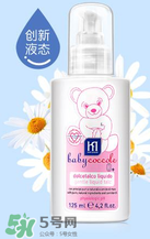 液態(tài)痱子粉是什么？液態(tài)爽身粉是什么？