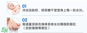 液體爽身粉怎么用？液體爽身粉與普通爽身粉用法一樣嗎？