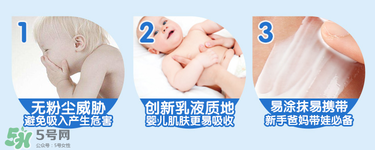 液體爽身粉怎么用？液體爽身粉與普通爽身粉用法一樣嗎？