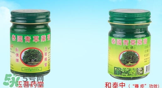 青草膏孕婦可以用嗎？泰國(guó)青草膏孕婦能用嗎