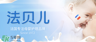 Biolane法貝兒這個(gè)牌子怎么樣？Biolane法貝兒是哪國的？