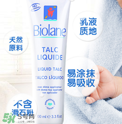 Biolane法貝兒這個(gè)牌子怎么樣？Biolane法貝兒是哪國的？
