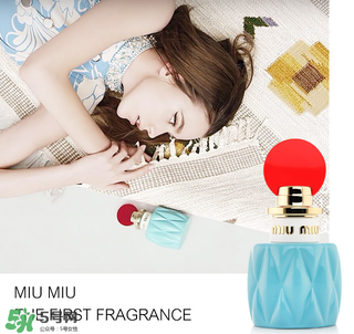 miumiu香水什么味道 miumiu香水味道好聞么？