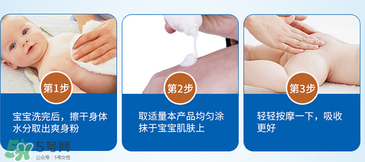 液體爽身粉什么牌子好？液體爽身粉哪個(gè)牌子好？