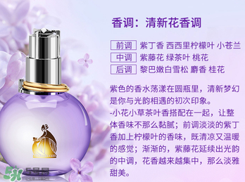 浪凡光韻怎么打開？浪凡光韻怎么辨別真假？