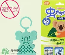 和光堂驅(qū)蚊掛有用嗎？和光堂驅(qū)蚊掛件怎么用