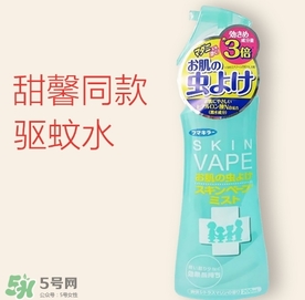 驅(qū)蚊噴霧哪個牌子好？驅(qū)蚊噴霧品牌推薦