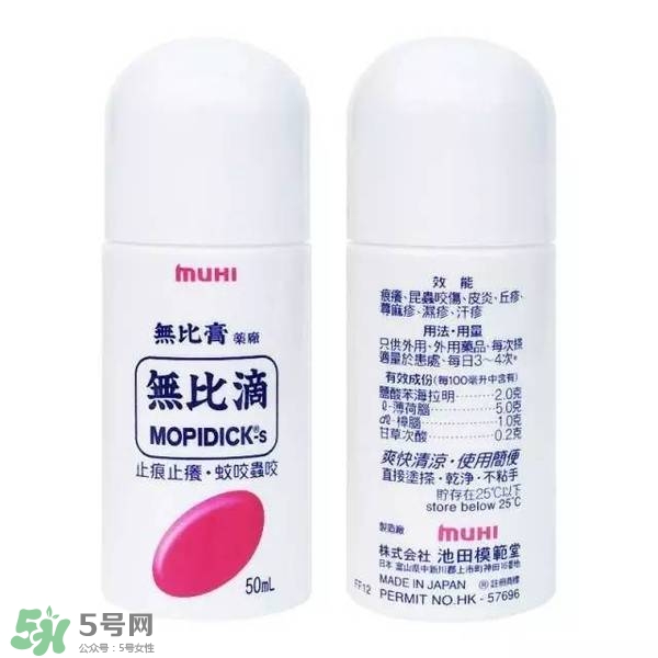 驅(qū)蚊水哪個牌子好？驅(qū)蚊水品牌推薦