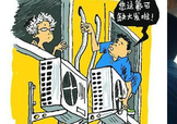 空調(diào)加氟會爆炸嗎？空調(diào)加氟過多怎么排放