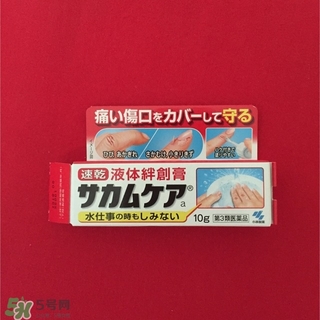 小林液體創(chuàng)可貼怎么撕下來(lái)？小林液體創(chuàng)可貼怎么卸？