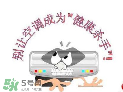 吹空調(diào)為什么會口渴？吹空調(diào)為什么會咳嗽
