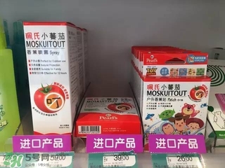 驅(qū)蚊水有毒嗎？驅(qū)蚊水副作用