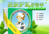 曼秀雷敦薄荷膏孕婦能用嗎？曼秀雷敦薄荷膏孕婦可以用嗎？