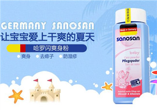 哈羅閃爽身粉怎么打開？哈羅閃爽身粉蓋子怎么開？