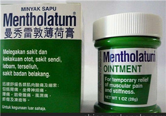 曼秀雷敦薄荷膏嬰兒能用嗎？曼秀雷敦薄荷膏嬰兒可以用嗎？
