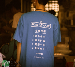 clot凝結(jié)冰室外賣t恤什么時候發(fā)售？clot夏季主題服飾發(fā)售時間